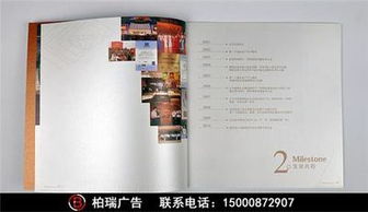 專業(yè)設(shè)計(jì)，品質(zhì)之選 浦東區(qū)宣傳冊、產(chǎn)品手冊、畫冊與三折頁一站式設(shè)計(jì)與制作